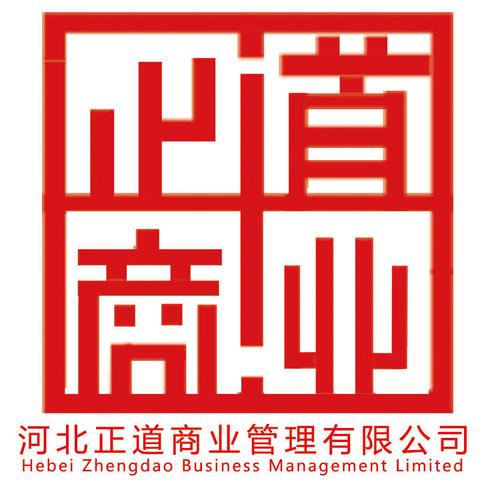 商务服务业的多元发展 从信息咨询到国内贸易代理