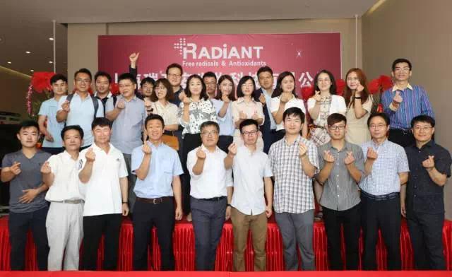 韩国瑞帝安生物科技上海第二工厂开业庆典暨国内贸易代理新篇章